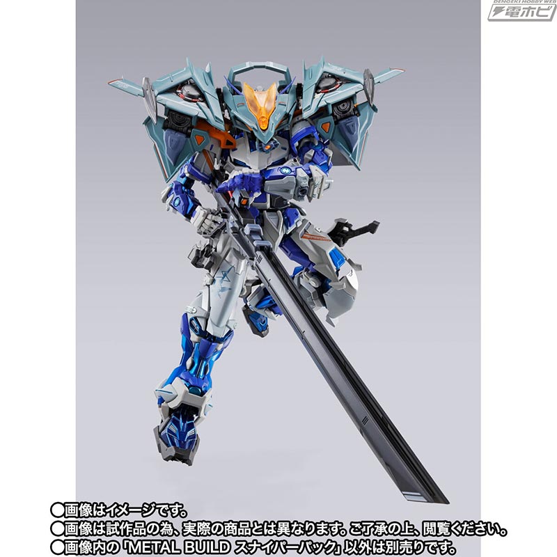 METAL BUILD Sniper Pack & Lowenglin Launcher 