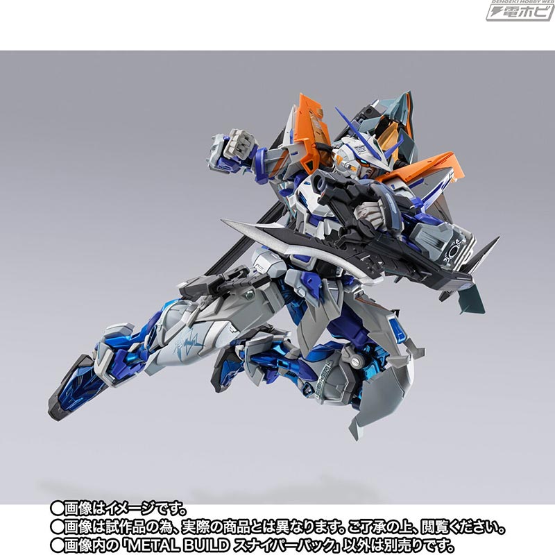 METAL BUILD Sniper Pack & Lowenglin Launcher 