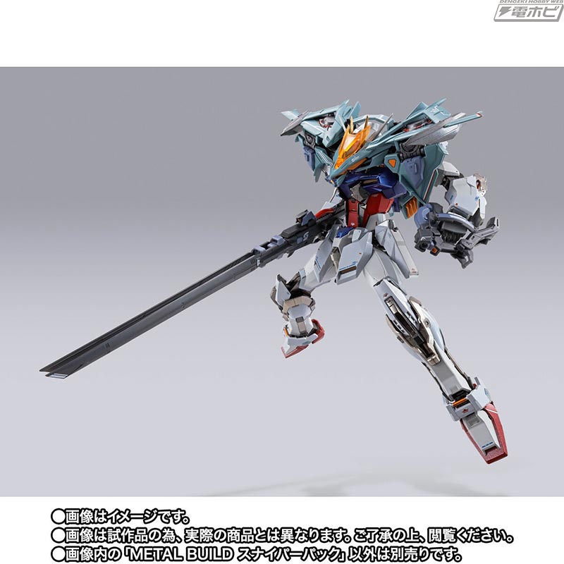 METAL BUILD Sniper Pack & Lowenglin Launcher 