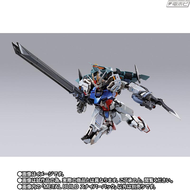 METAL BUILD Sniper Pack & Lowenglin Launcher 
