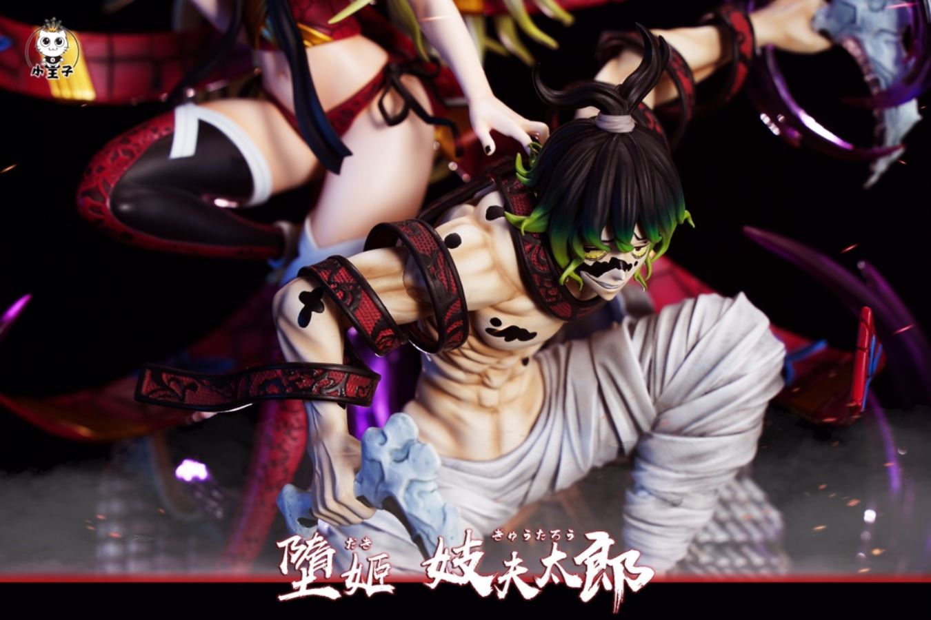 Daki & Gyutaro – Demon Slayer