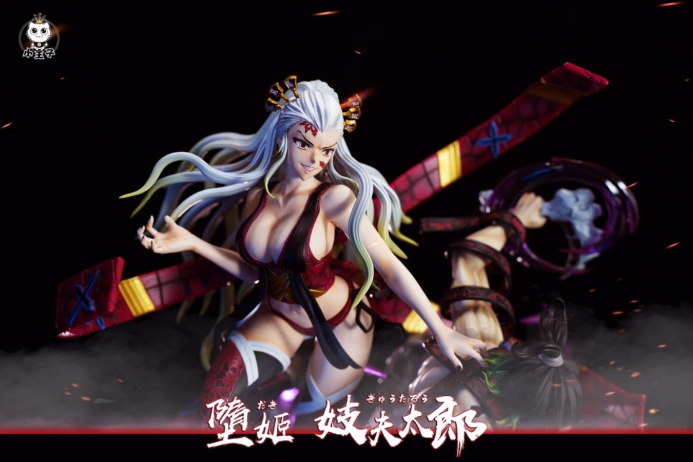 Daki & Gyutaro – Demon Slayer