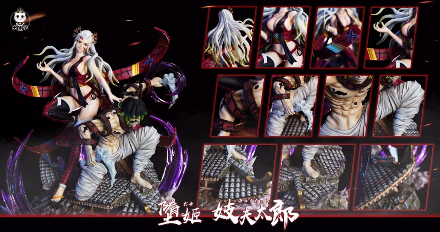 Daki & Gyutaro – Demon Slayer