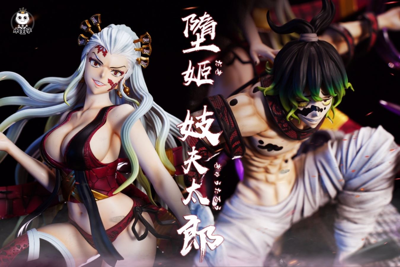 Daki & Gyutaro – Demon Slayer