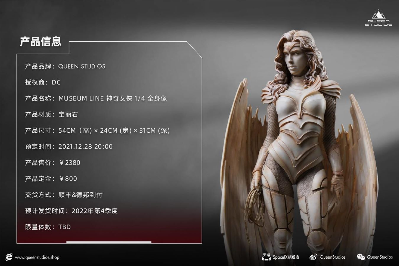 MUSEUM LINE Wonder Woman 1/4