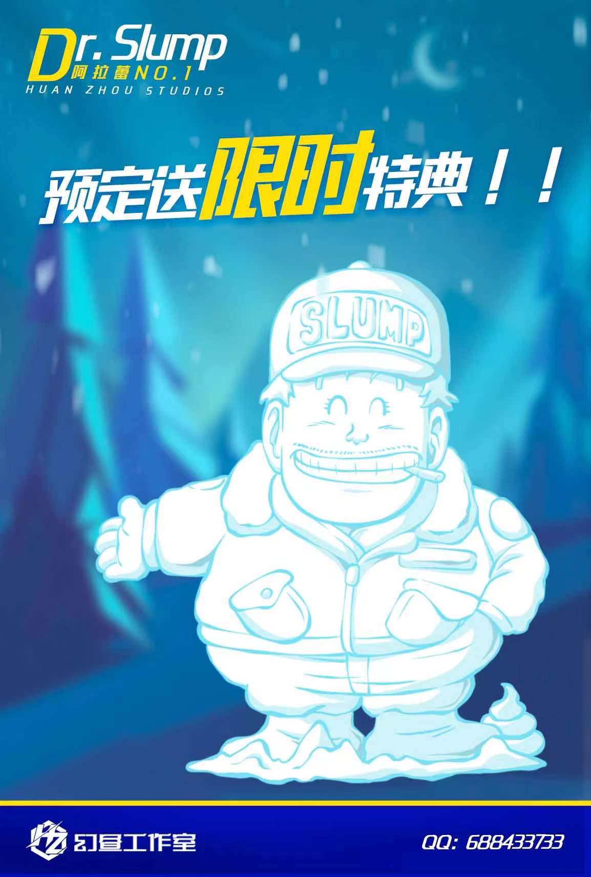 Dragon Knight Arale - Dr slump