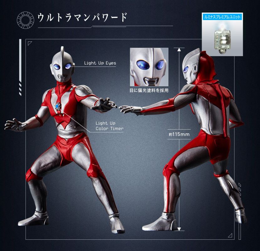 Ultimate Luminous Premium Ultraman EX Ichi