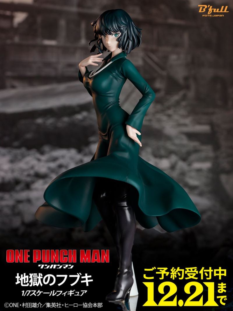 One Punch Man - Jigoku no Fubuki 1/7