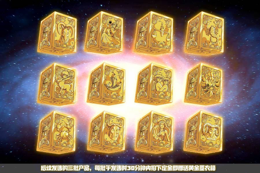 Saint Seiya Virgo & Gemini & Aries