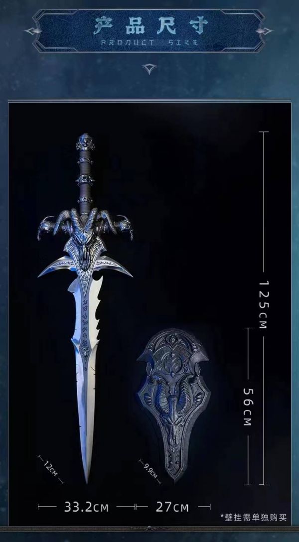 Warcraft Collection Replica  1/1