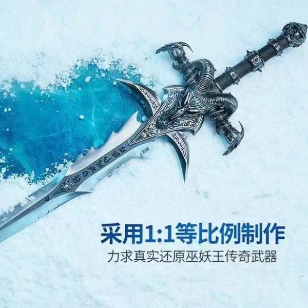 Warcraft Collection Replica  1/1