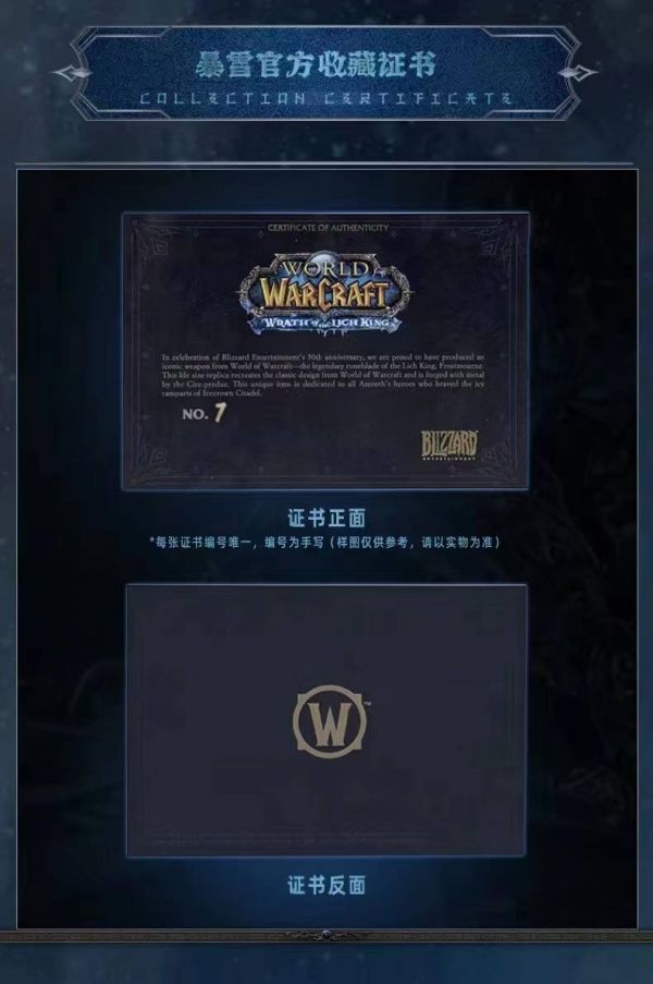 Warcraft Collection Replica  1/1