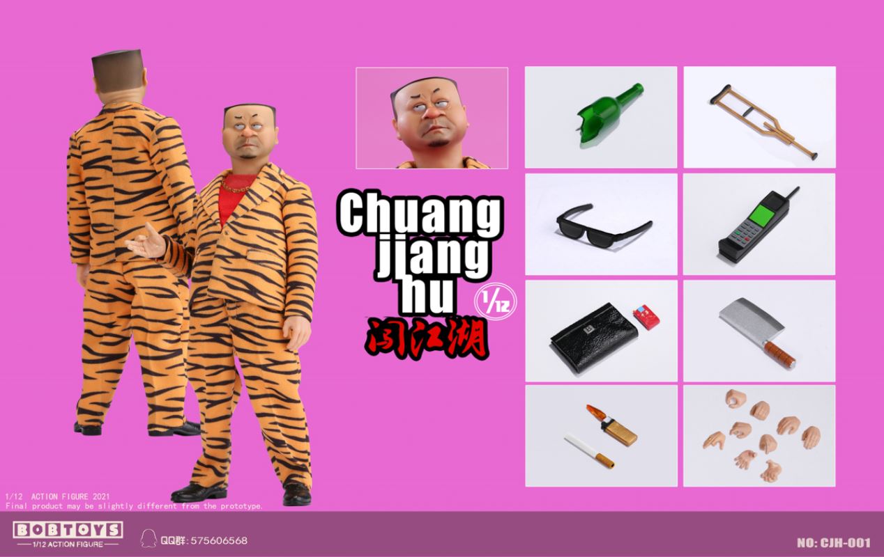Chuangjianghu series - Fang Shihu, Zhao Dezhu 1/12