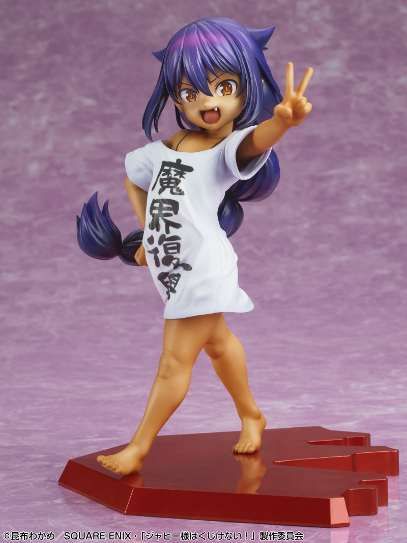 Jahy-sama wa Kujikenai! - Jahy-sama 1/7