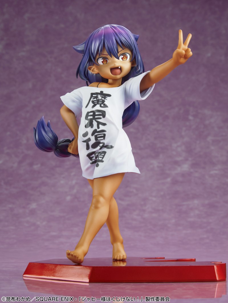 Jahy-sama wa Kujikenai! - Jahy-sama 1/7