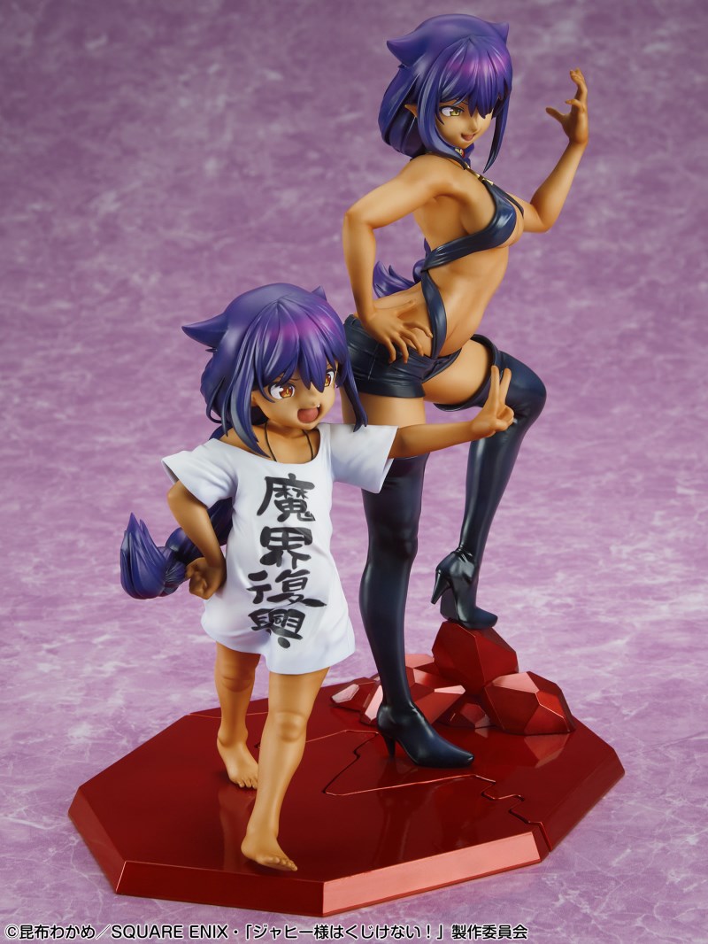 Jahy-sama wa Kujikenai! - Jahy-sama 1/7