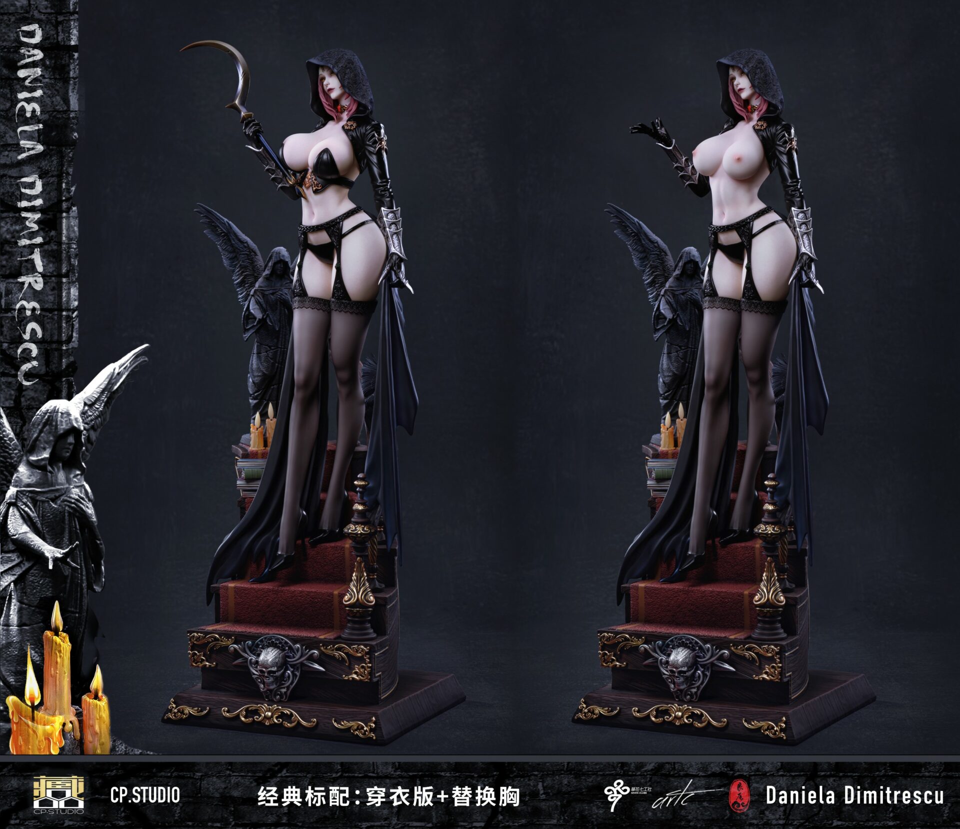 Lady Dimitrescu's daughter