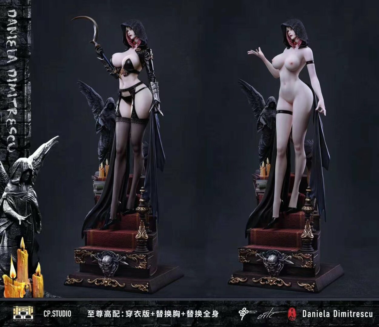 Lady Dimitrescu's daughter