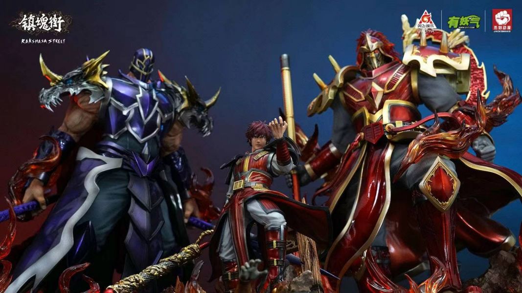 Soul Street Cao Yanbing & Xu Chu & Dianwei