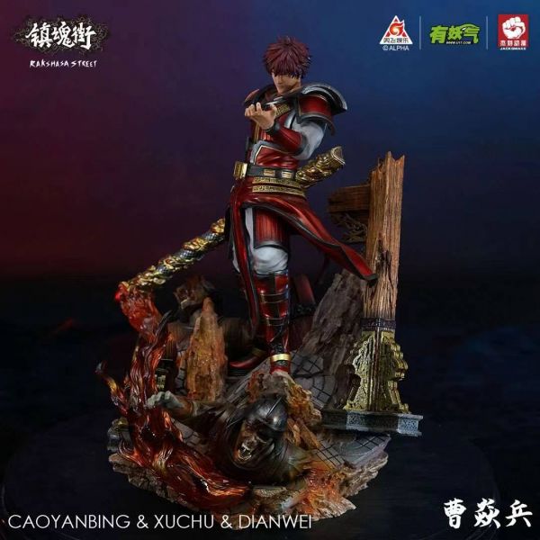 Soul Street Cao Yanbing & Xu Chu & Dianwei