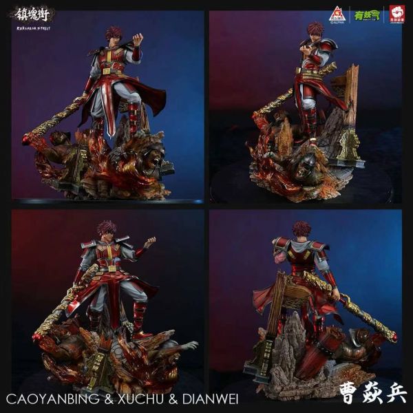 Soul Street Cao Yanbing & Xu Chu & Dianwei