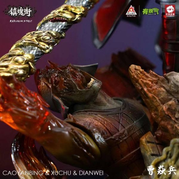 Soul Street Cao Yanbing & Xu Chu & Dianwei