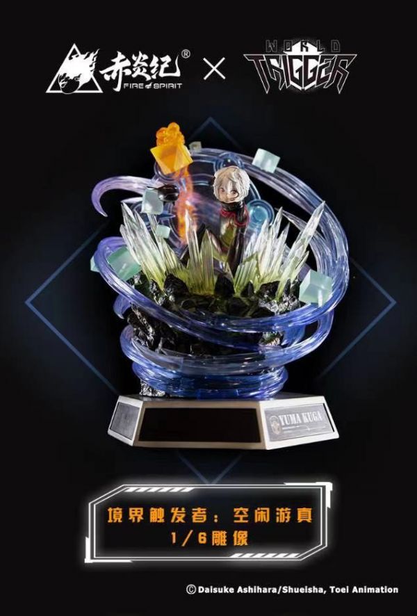 World Trigger - Idle Youzhen 1/6 Statue