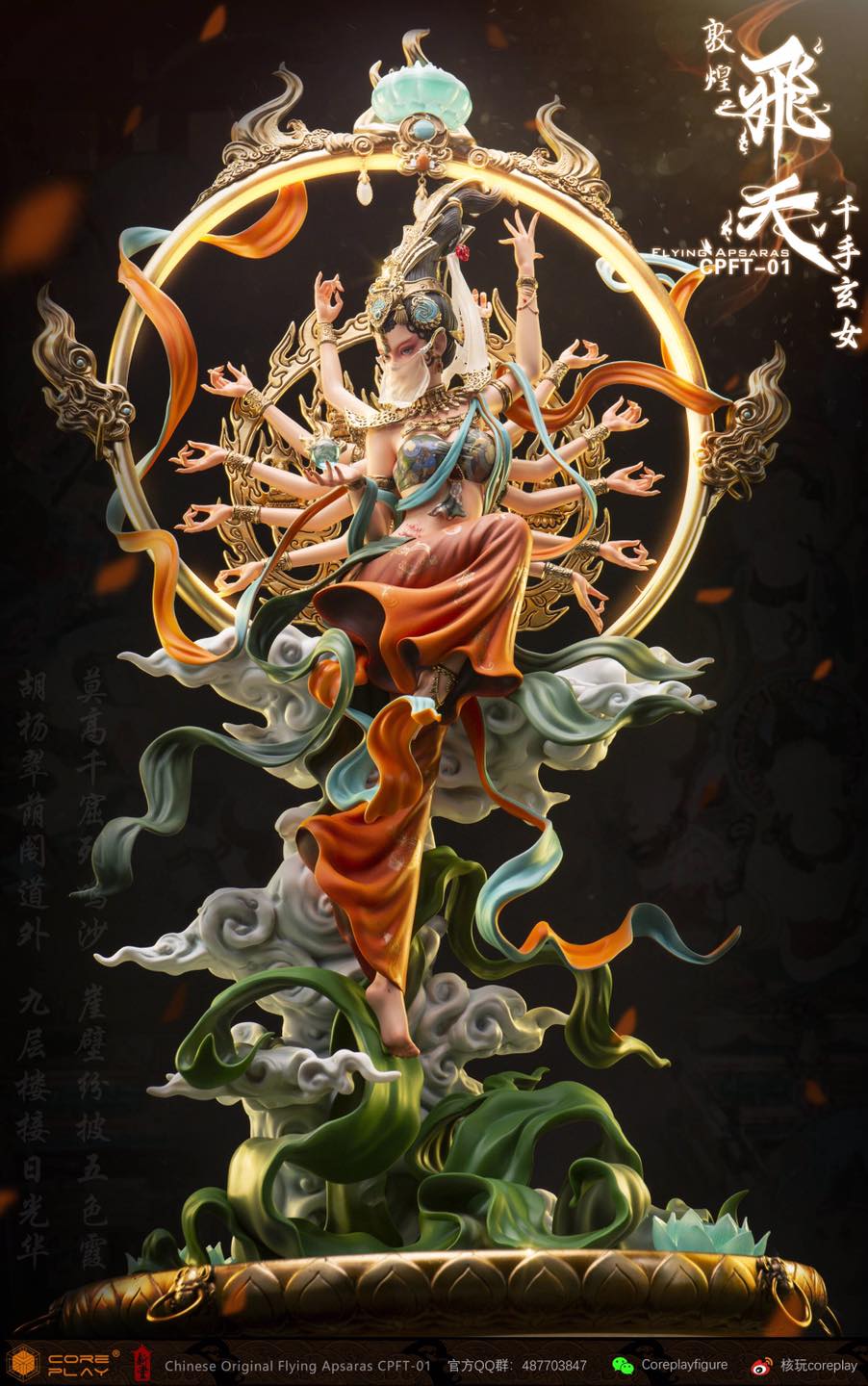Dunhuang Feitian Thousand-Hand Mysterious Girl