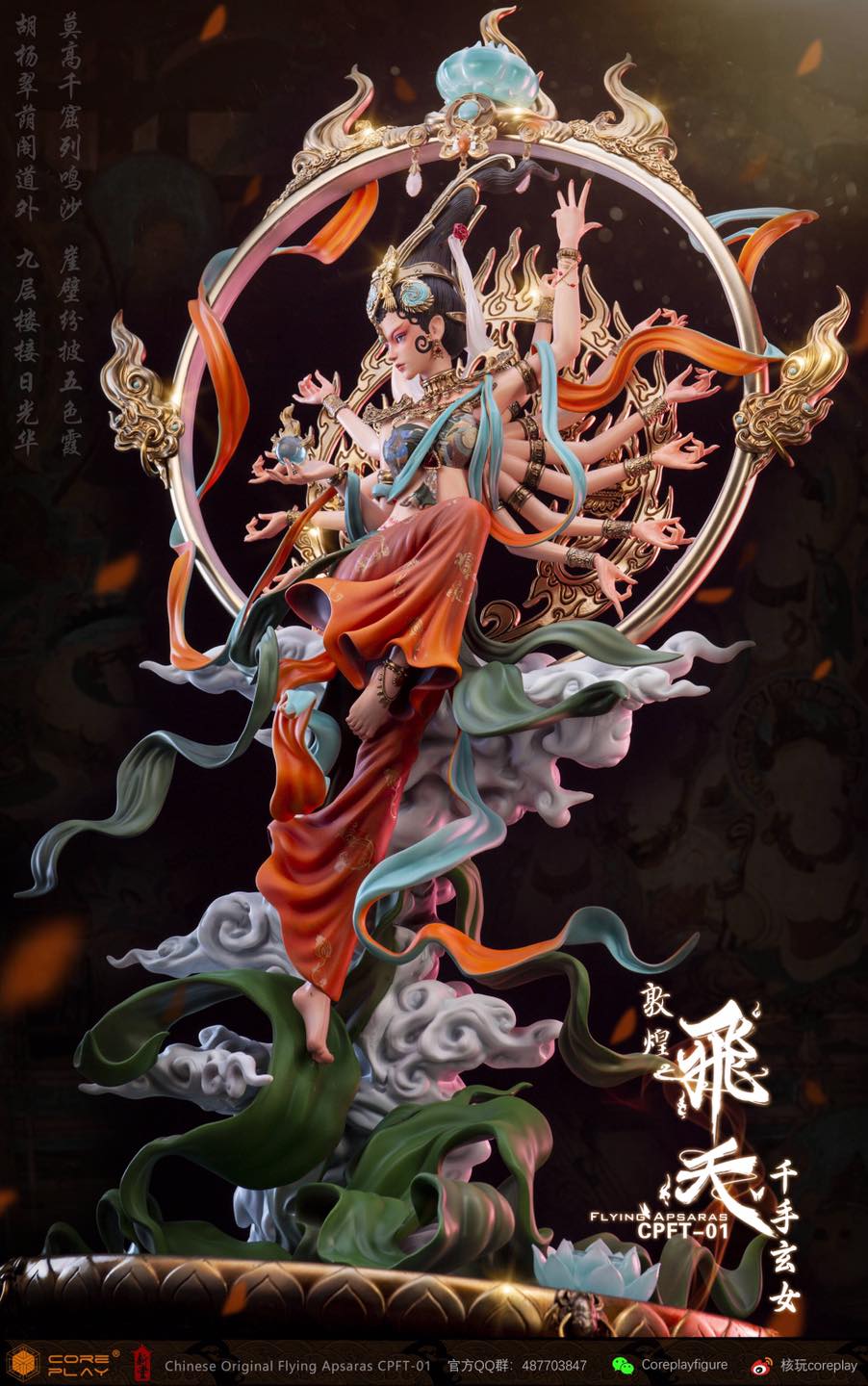 Dunhuang Feitian Thousand-Hand Mysterious Girl