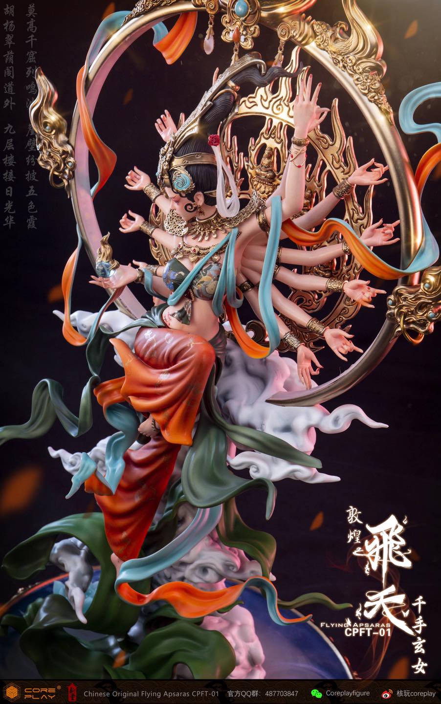 Dunhuang Feitian Thousand-Hand Mysterious Girl