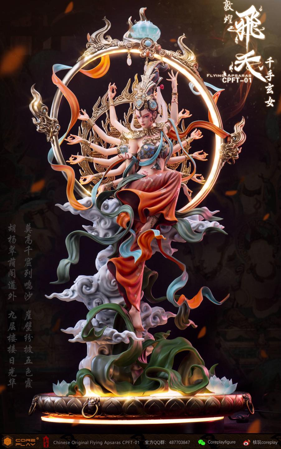 Dunhuang Feitian Thousand-Hand Mysterious Girl