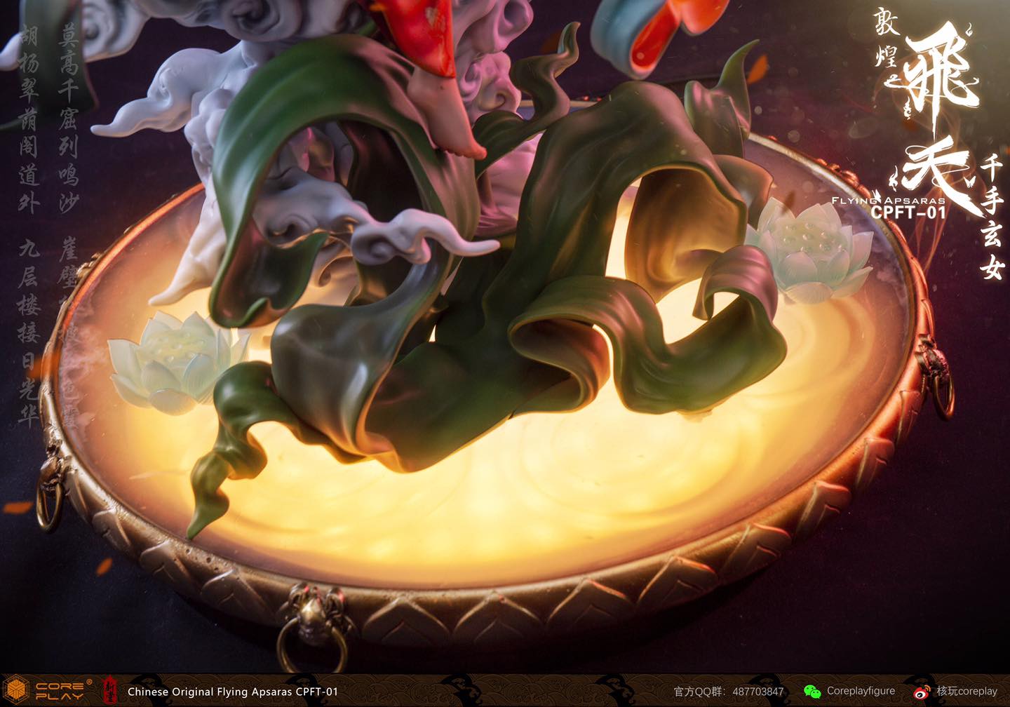 Dunhuang Feitian Thousand-Hand Mysterious Girl