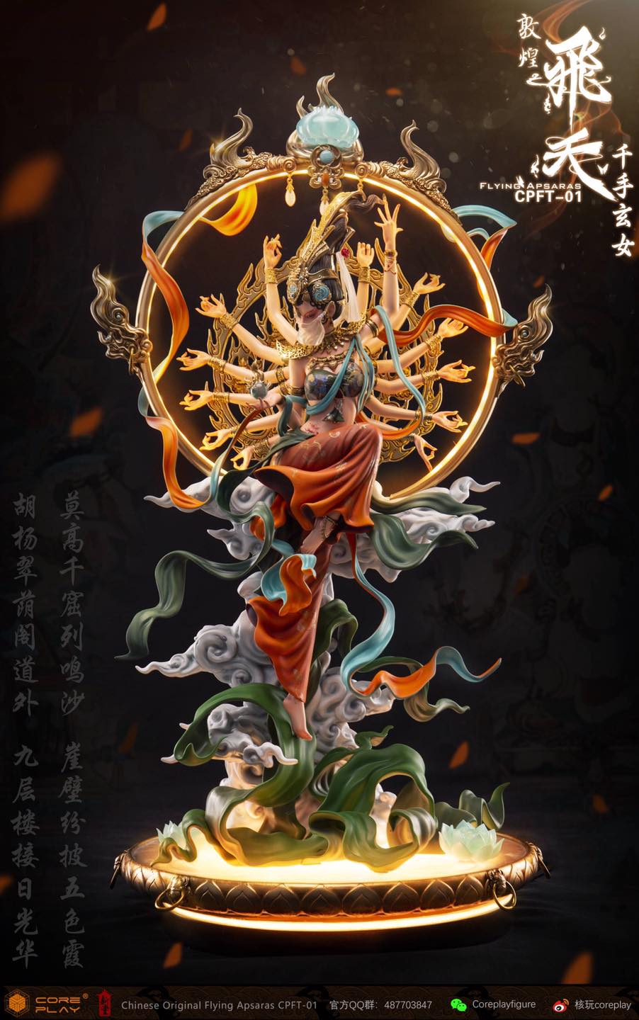 Dunhuang Feitian Thousand-Hand Mysterious Girl