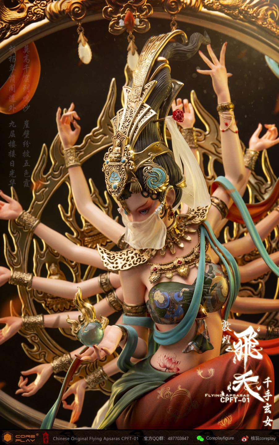 Dunhuang Feitian Thousand-Hand Mysterious Girl