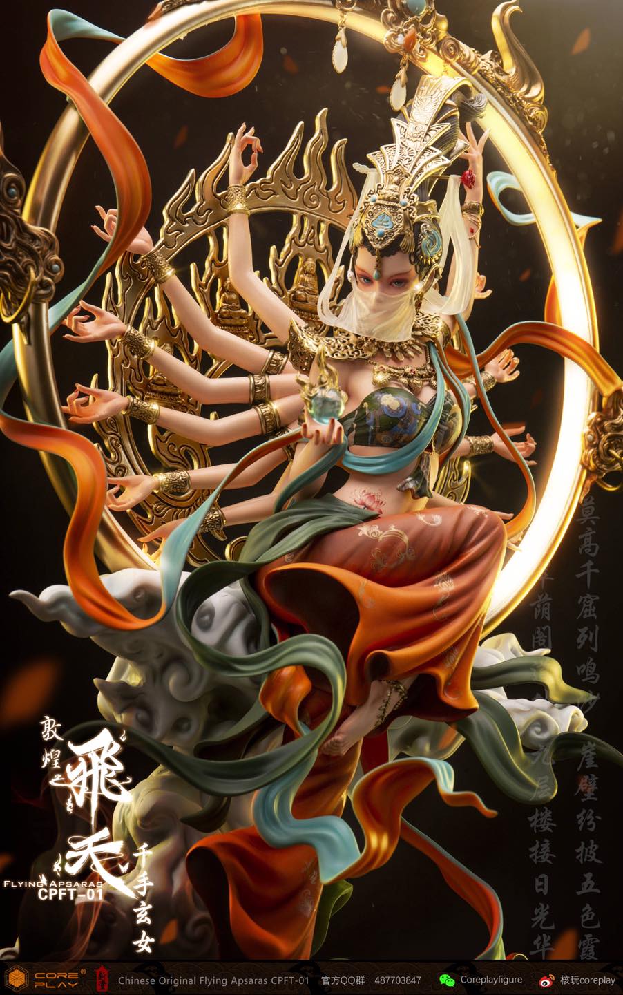 Dunhuang Feitian Thousand-Hand Mysterious Girl