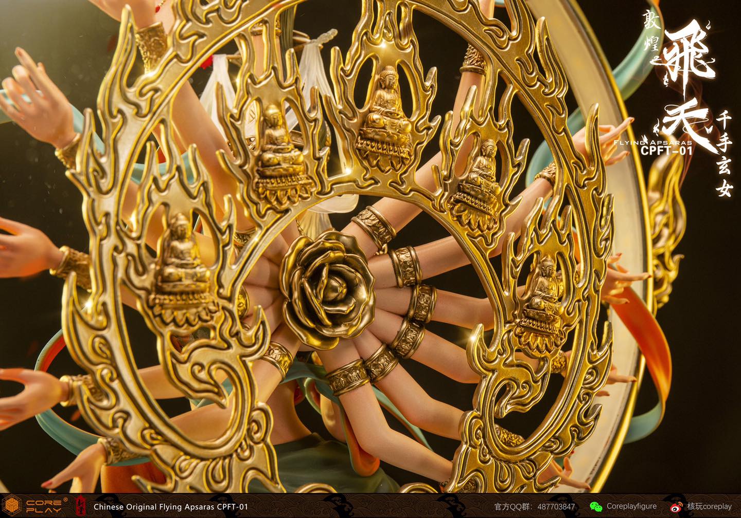 Dunhuang Feitian Thousand-Hand Mysterious Girl