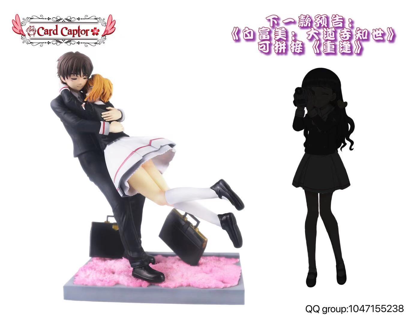 Reunion of Kinomoto Sakura & Syaoran Li - Card Captor Sakura Statue