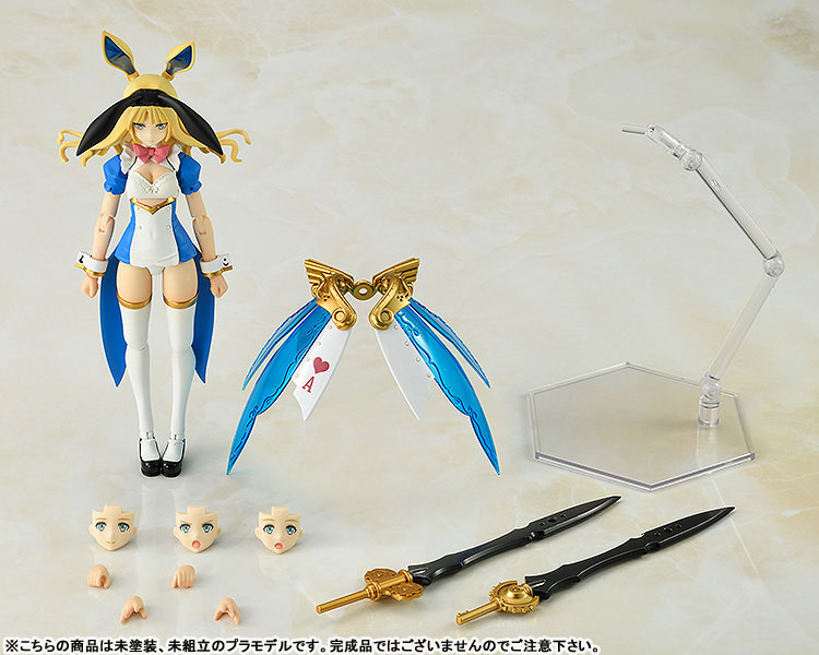 PLAMAX GP-02 Guilty Princess Maidroid Alice