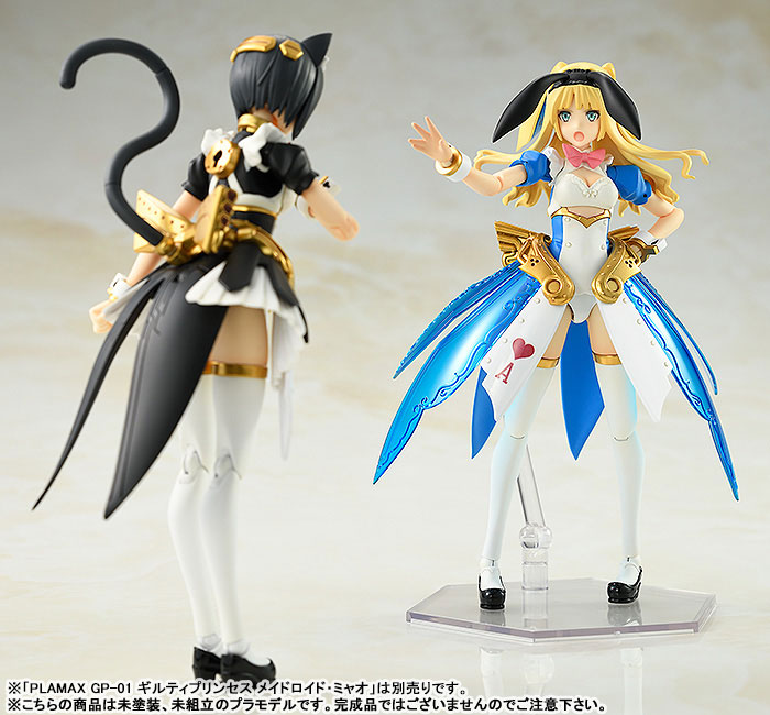 PLAMAX GP-02 Guilty Princess Maidroid Alice