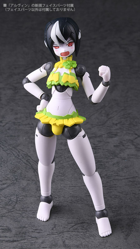 Polynian Rucio (Girl's Bikini)