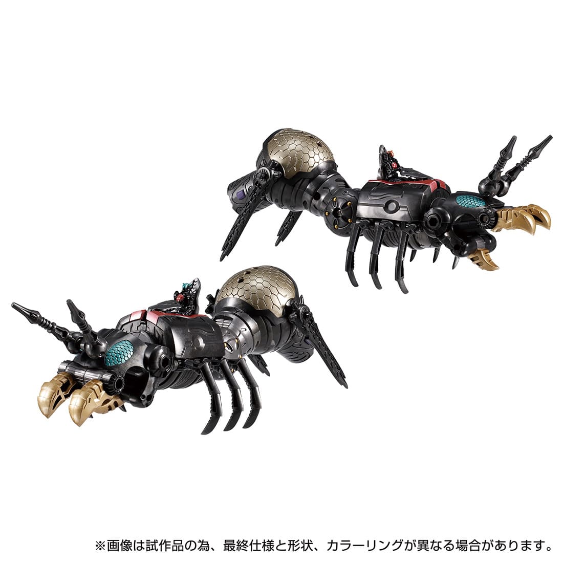 Diaclone DA-75 Waldaros <Drago Head>