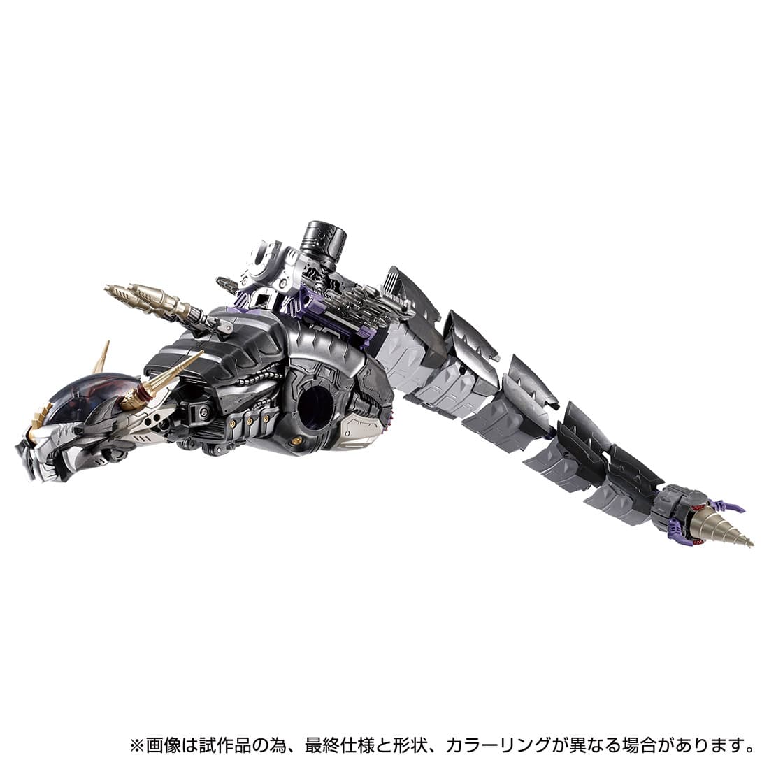 Diaclone DA-75 Waldaros <Drago Head>