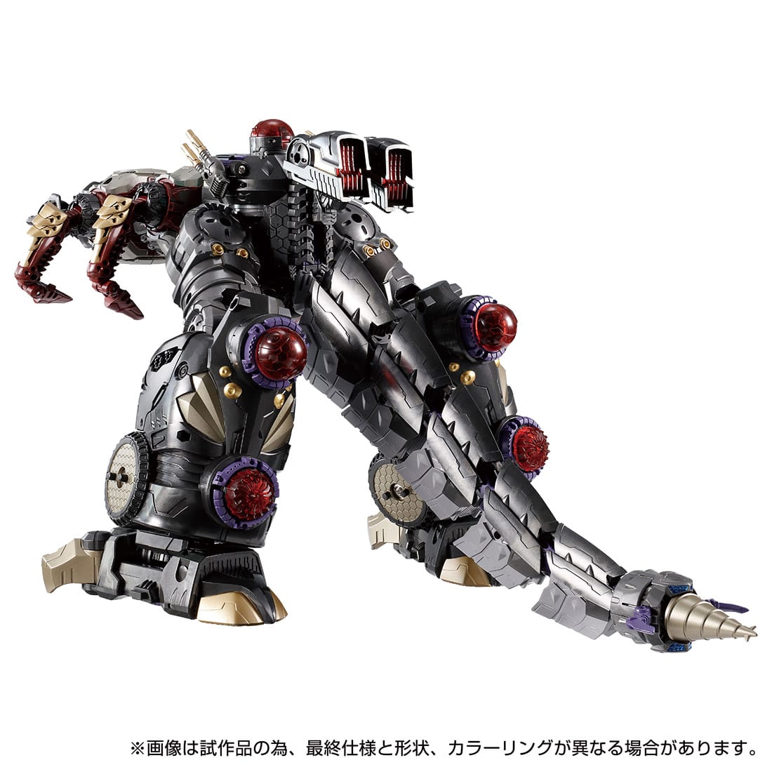 Diaclone DA-76 Waldaros <Ghoul Head>