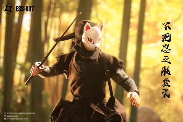 Aixing Ninja Series Undying Ninja Suit ESS-007 1/6