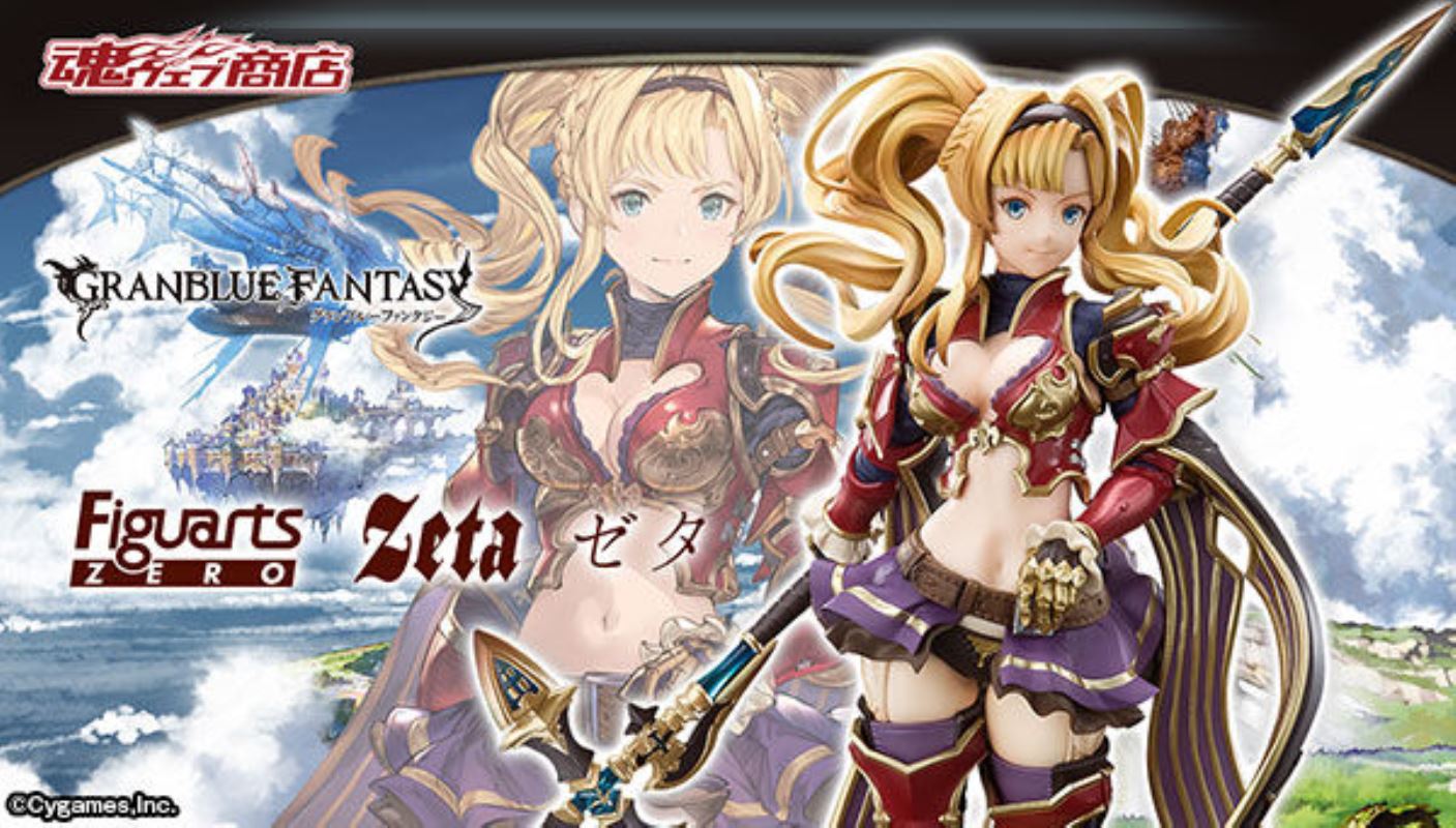 Granblue Fantasy - Figuarts ZERO Zeta & Beatrix