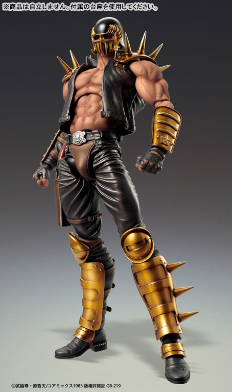 Hokuto no Ken - Super Action Statue Jagi