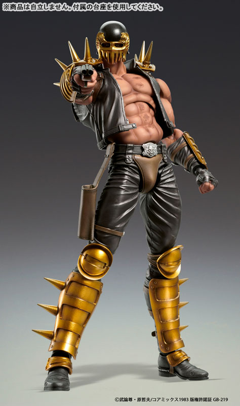 Hokuto no Ken - Super Action Statue Jagi