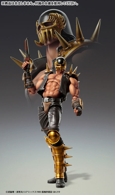 Hokuto no Ken - Super Action Statue Jagi