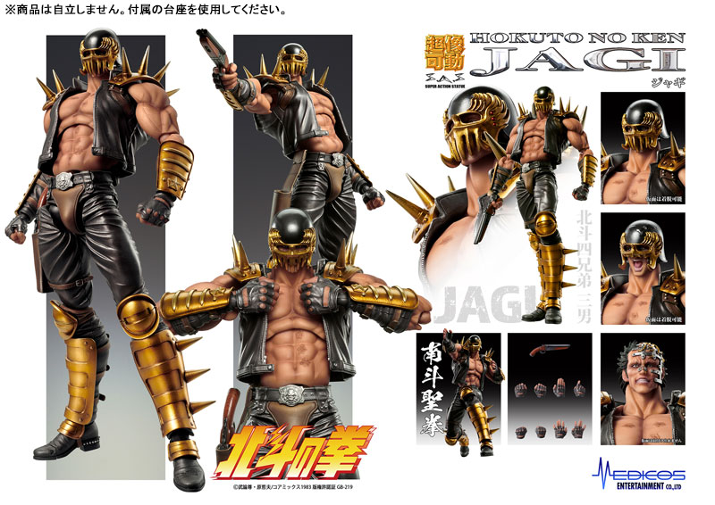 Hokuto no Ken - Super Action Statue Jagi
