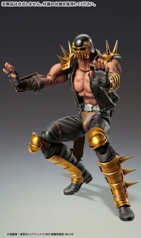 Hokuto no Ken - Super Action Statue Jagi